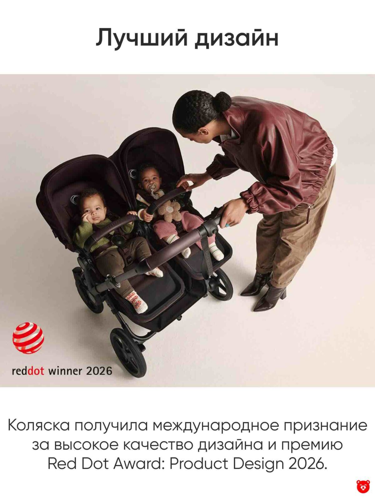 Bugaboo donkey 6 Лучший дизайн
