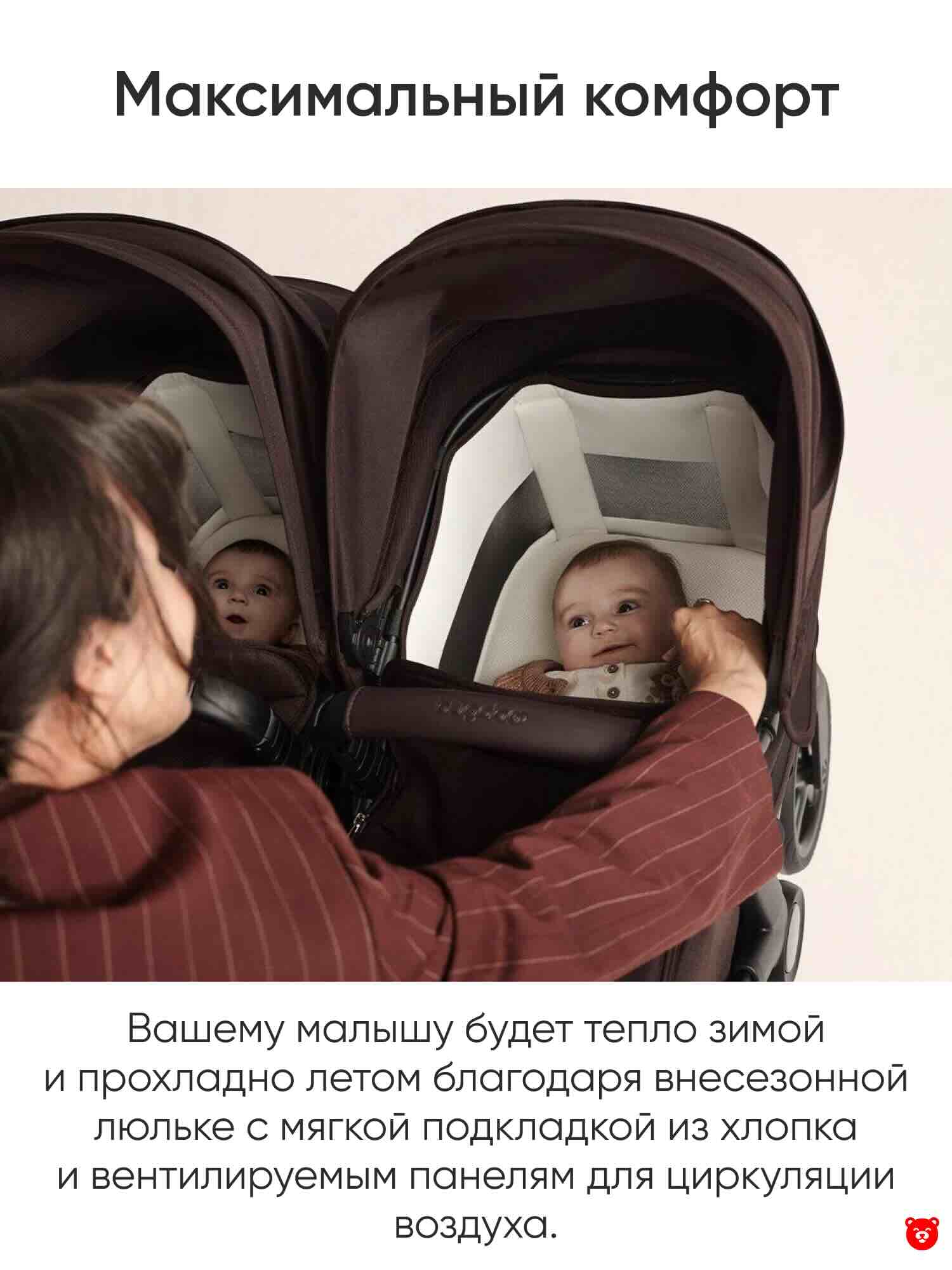 Bugaboo donkey 6 Максимальный комфорт Bugaboo donkey 6 Максимальный комфорт