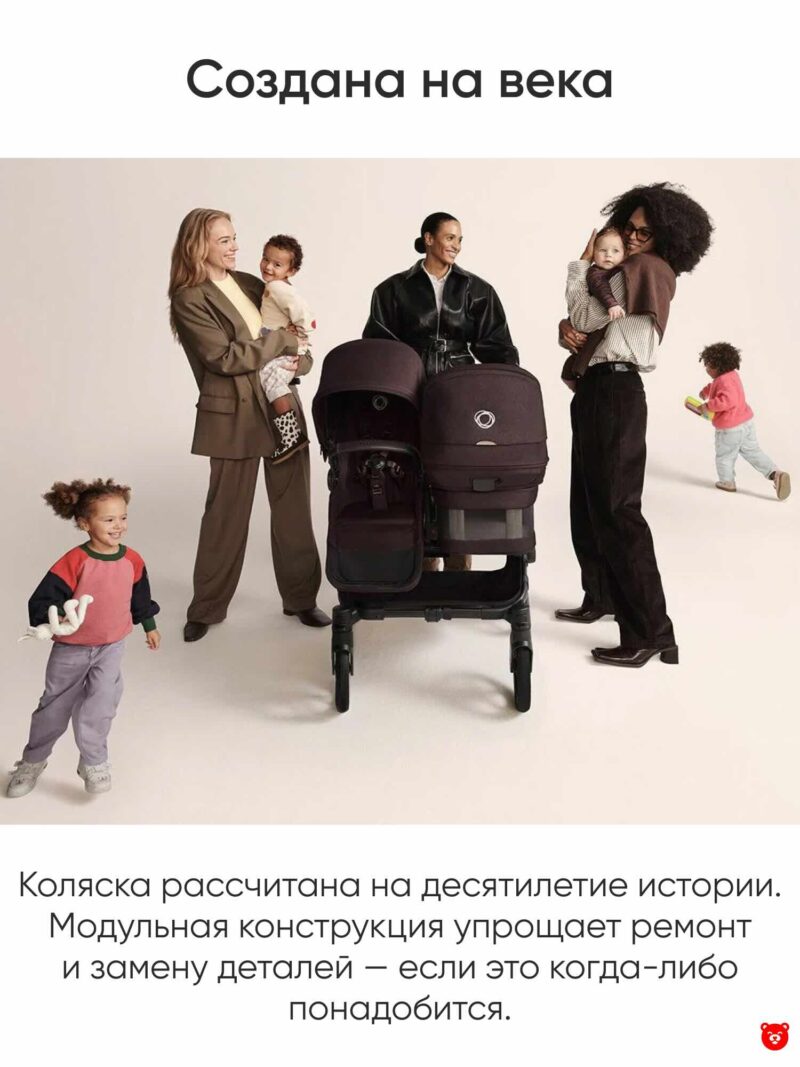 Bugaboo donkey 6 Создана на века