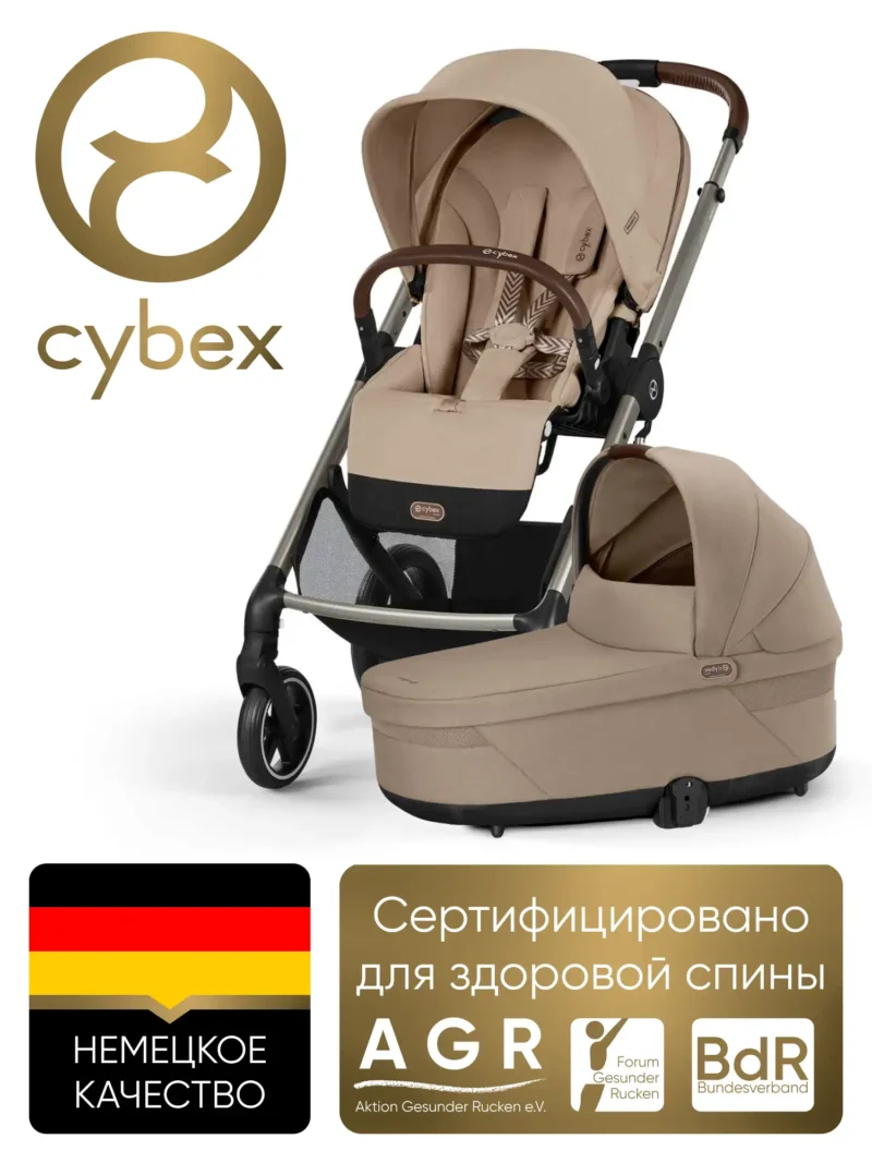 Cybex Balios S Lux Коляска 2 в 1 Stormy Blue c аксессуарами