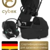 Сybex Balios