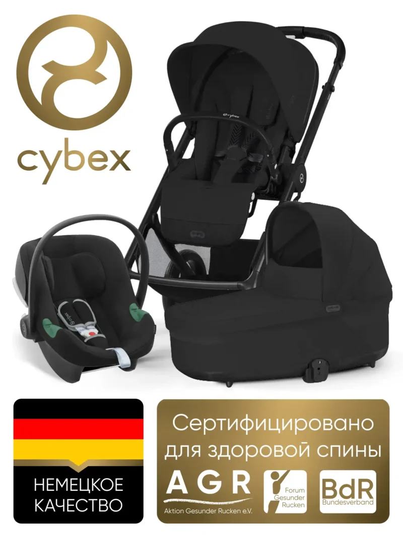 Сybex Balios