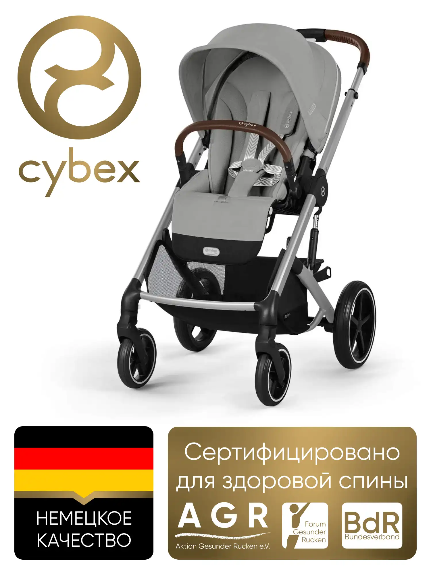 Cybex Balios S Lux Коляска прогулочная Grey Cybex Balios