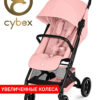 Cybex Beezy Candy Pink