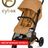 Cybex Beezy Cinnamon Yellow