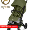 Cybex Beezy