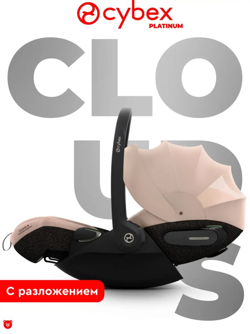Cybex Cloud S Cozy автолюлька