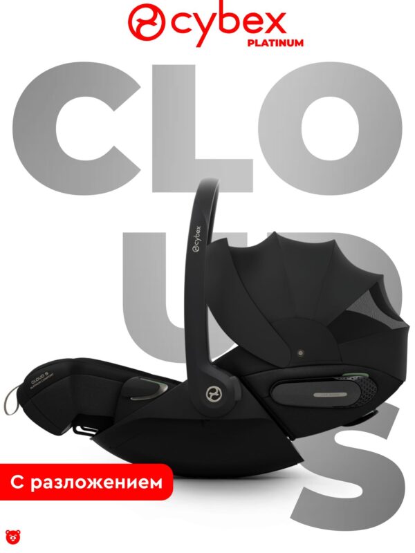 Cybex Cloud S Sepia Black Style