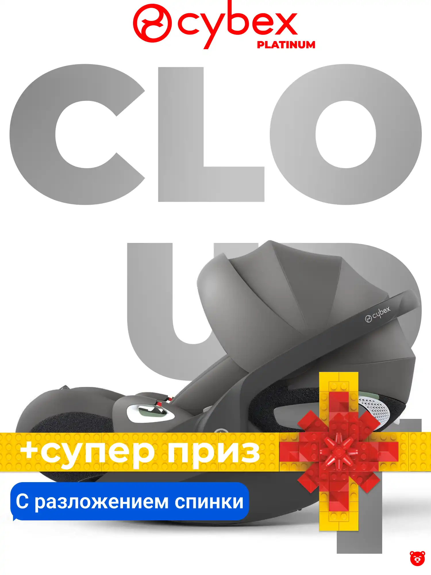 Cybex Cloud T i-Size Comfort Mirage Grey Cybex Cloud T i-Size Comfort Mirage Grey
