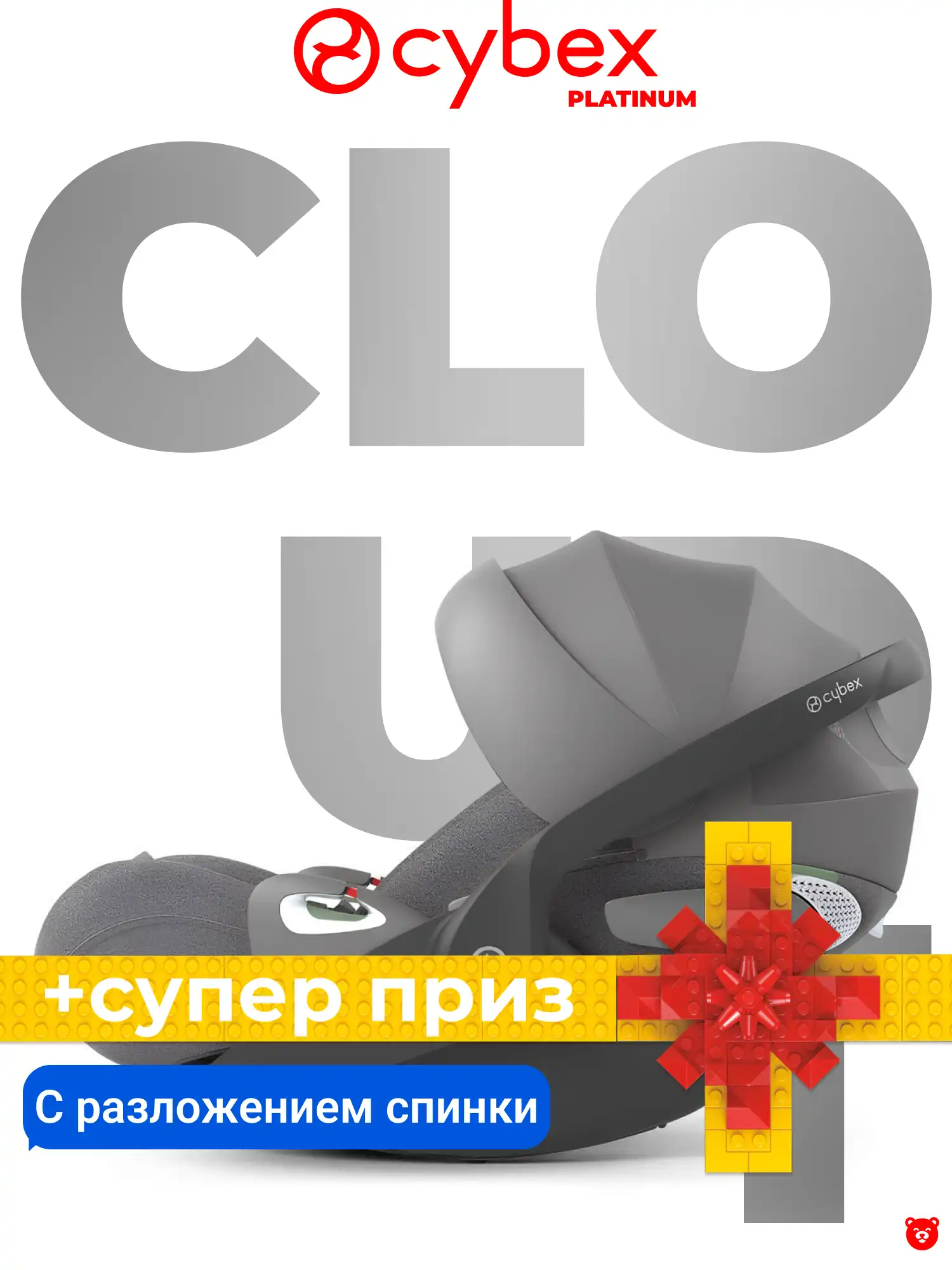 Cybex Cloud T i-Size Plus Mirage Grey Cybex Cloud T i-Size Plus Mirage Grey
