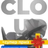 Cybex Cloud T i-Size Plus Mirage Grey + Base