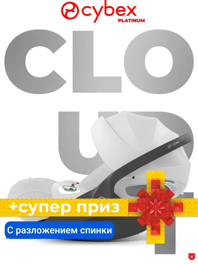 Cybex Cloud T i-Size Plus Platinum White