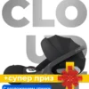 Cybex Cloud T i-Size Plus Sepia Black