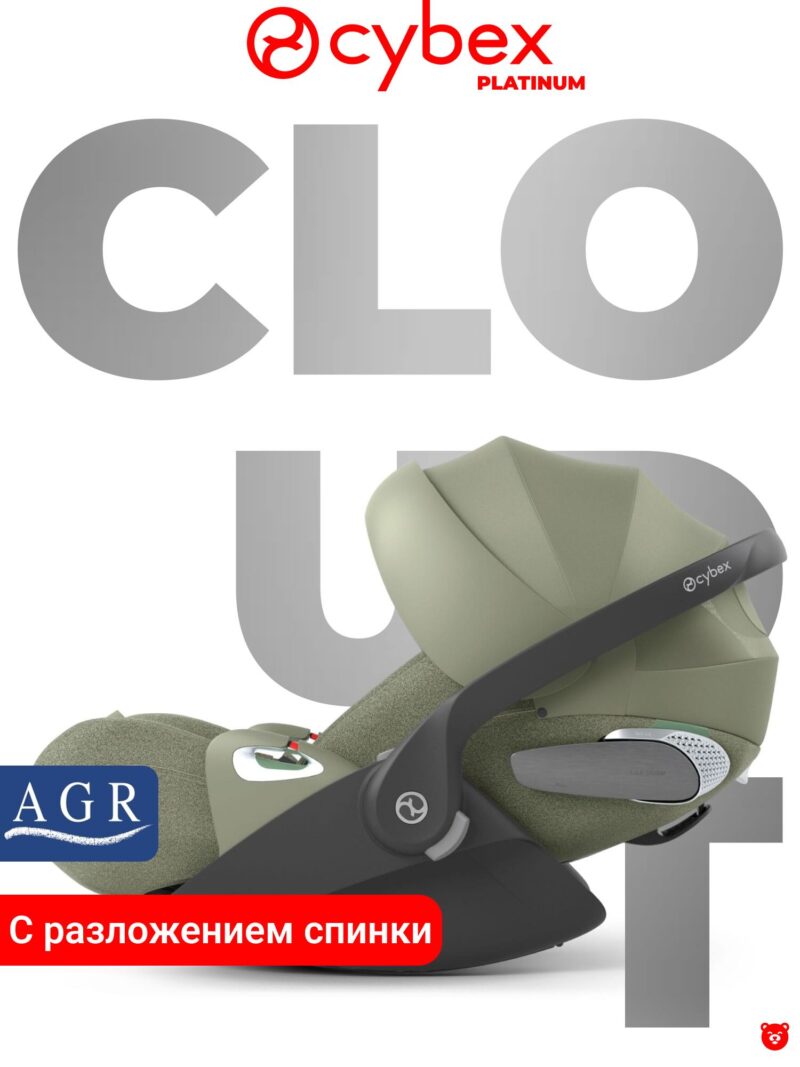 Cybex Cloud T i-Size Sage Green