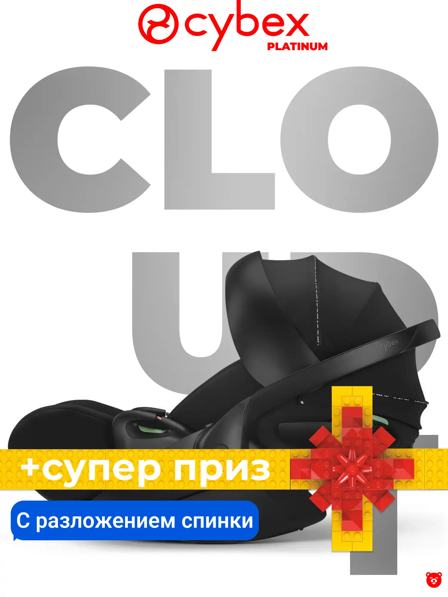 Cybex Cloud T i-Size Urban Mobility Black Cybex Cloud T i-Size Urban Mobility Black