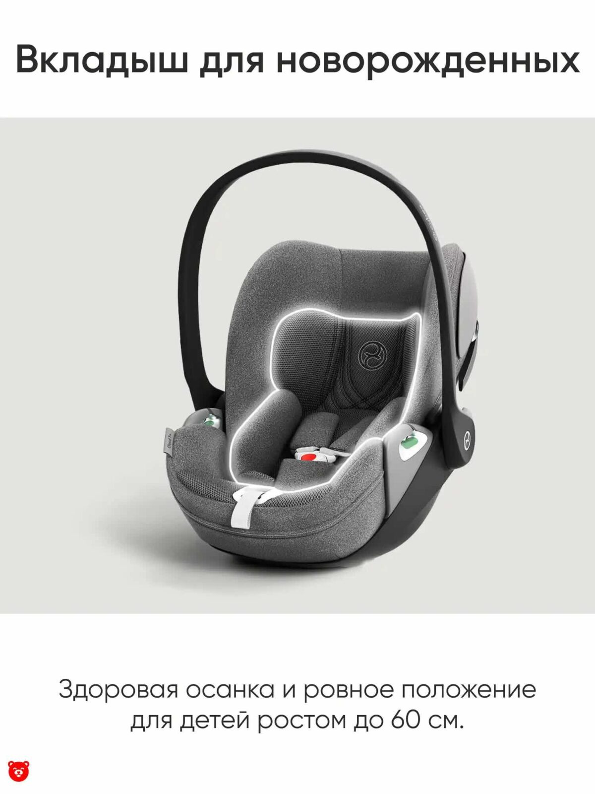 Cybex Cloud T возраст newborn