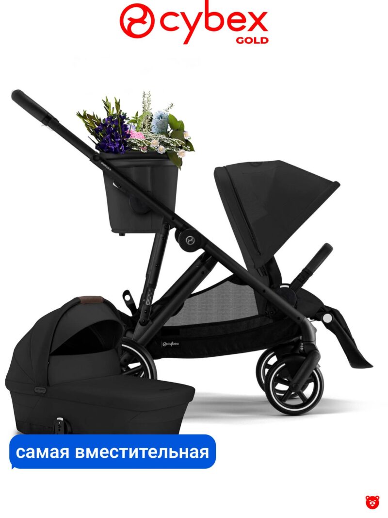 Cybex Gazelle Коляска 2 в 1, Moon Black