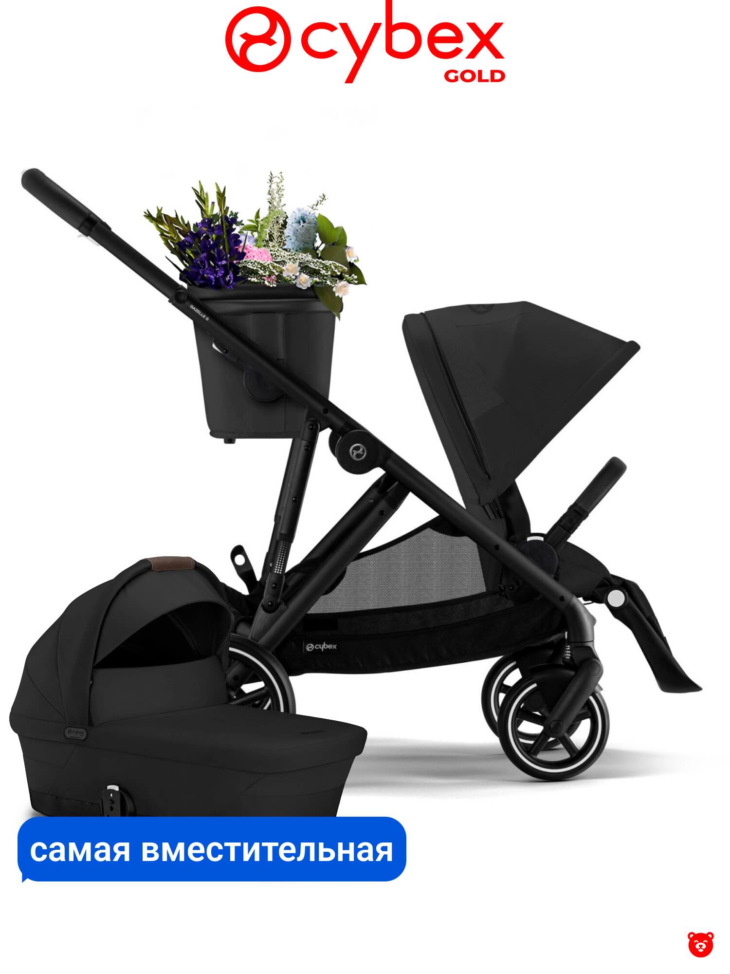 Cybex Gazelle Коляска 2 в 1, Moon Black Cybex Gazelle Коляска 2 в 1, Moon Black