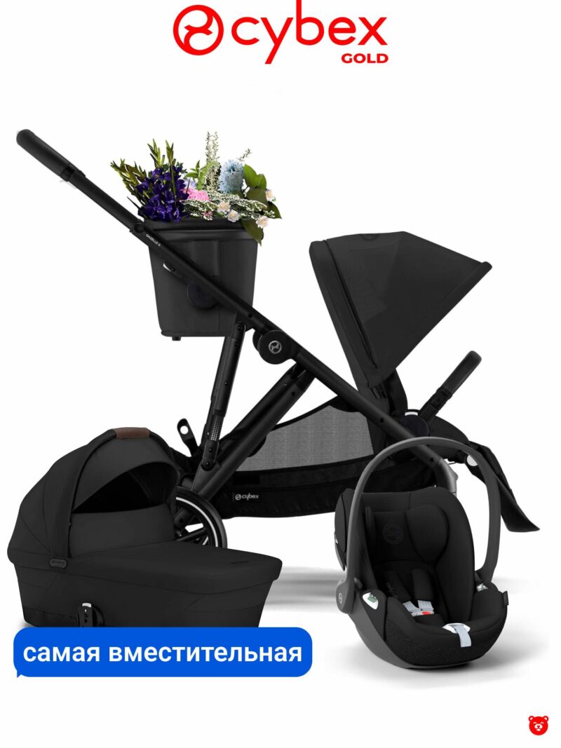 Cybex Gazelle Коляска 3 в 1, Moon Black