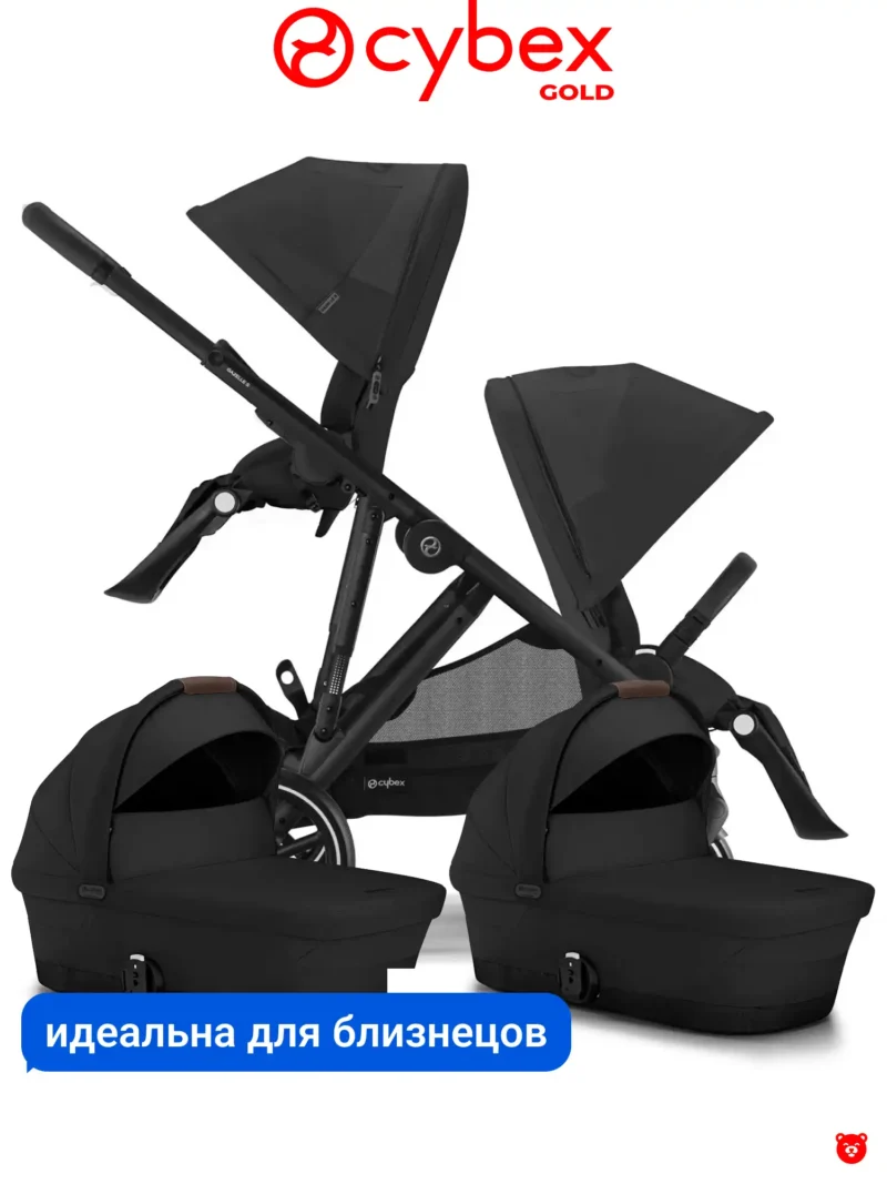 Cybex Gazelle Moon Black