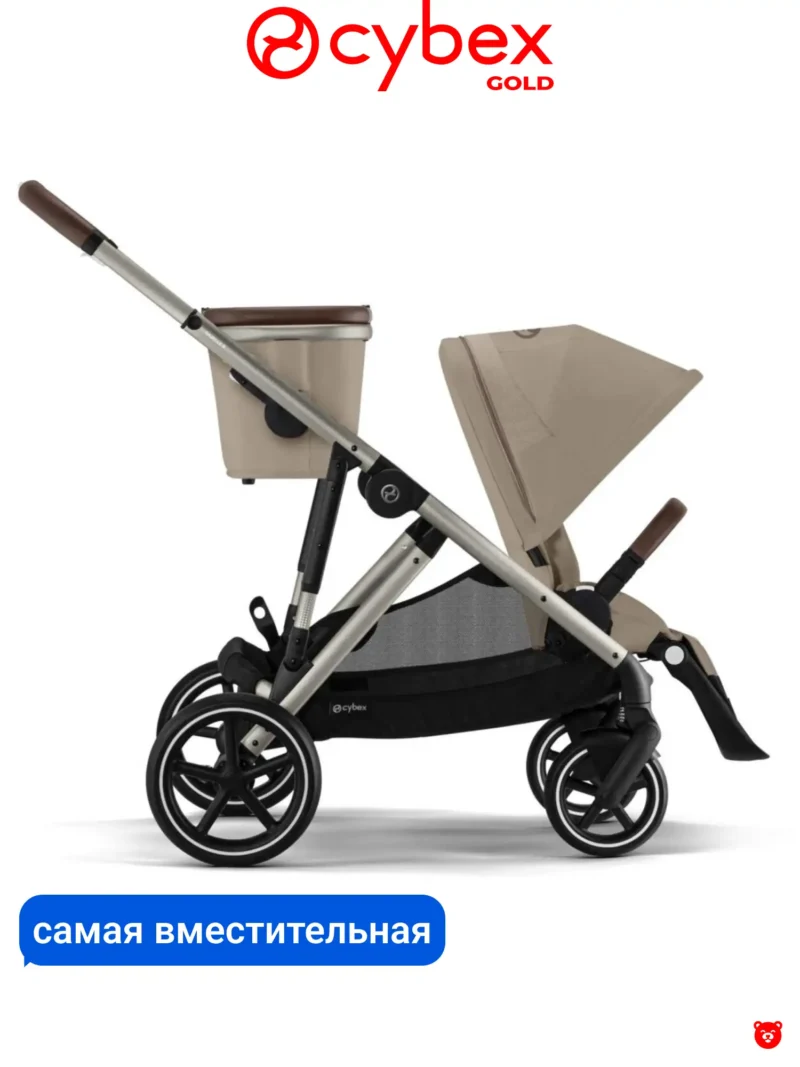 Cybex Gazelle коляска Almond Beige