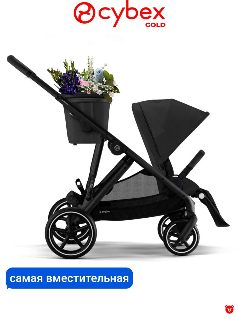 Cybex Gazelle прогулка, Moon Black