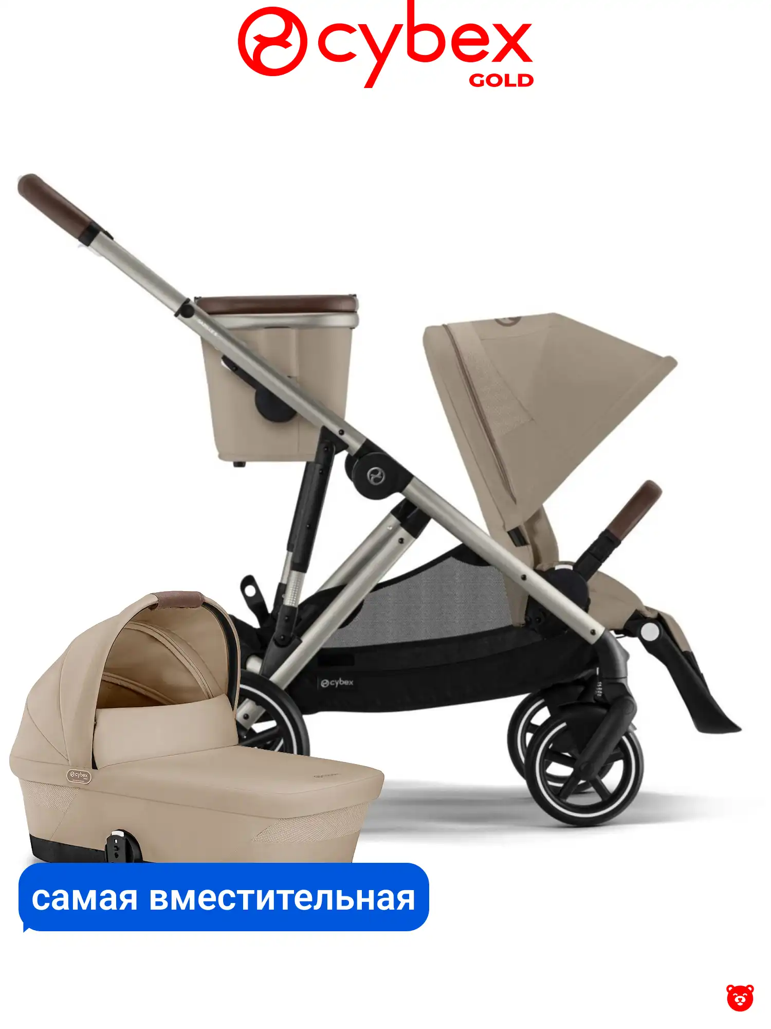 Cybex Gazelle S Lux Коляска 2 в 1 Cybex Gazelle S Lux Коляска 2 в 1