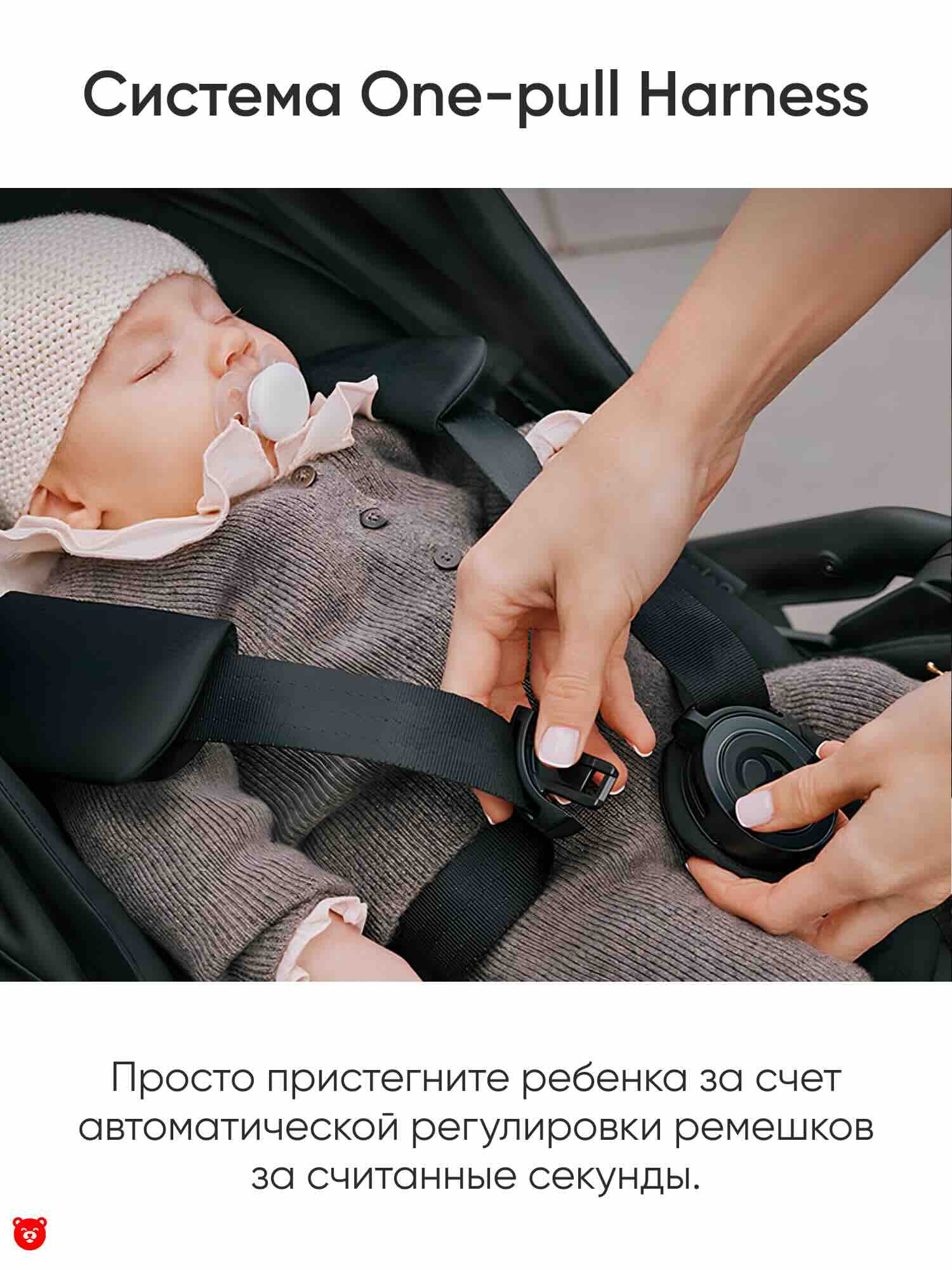 Cybex Melio 15