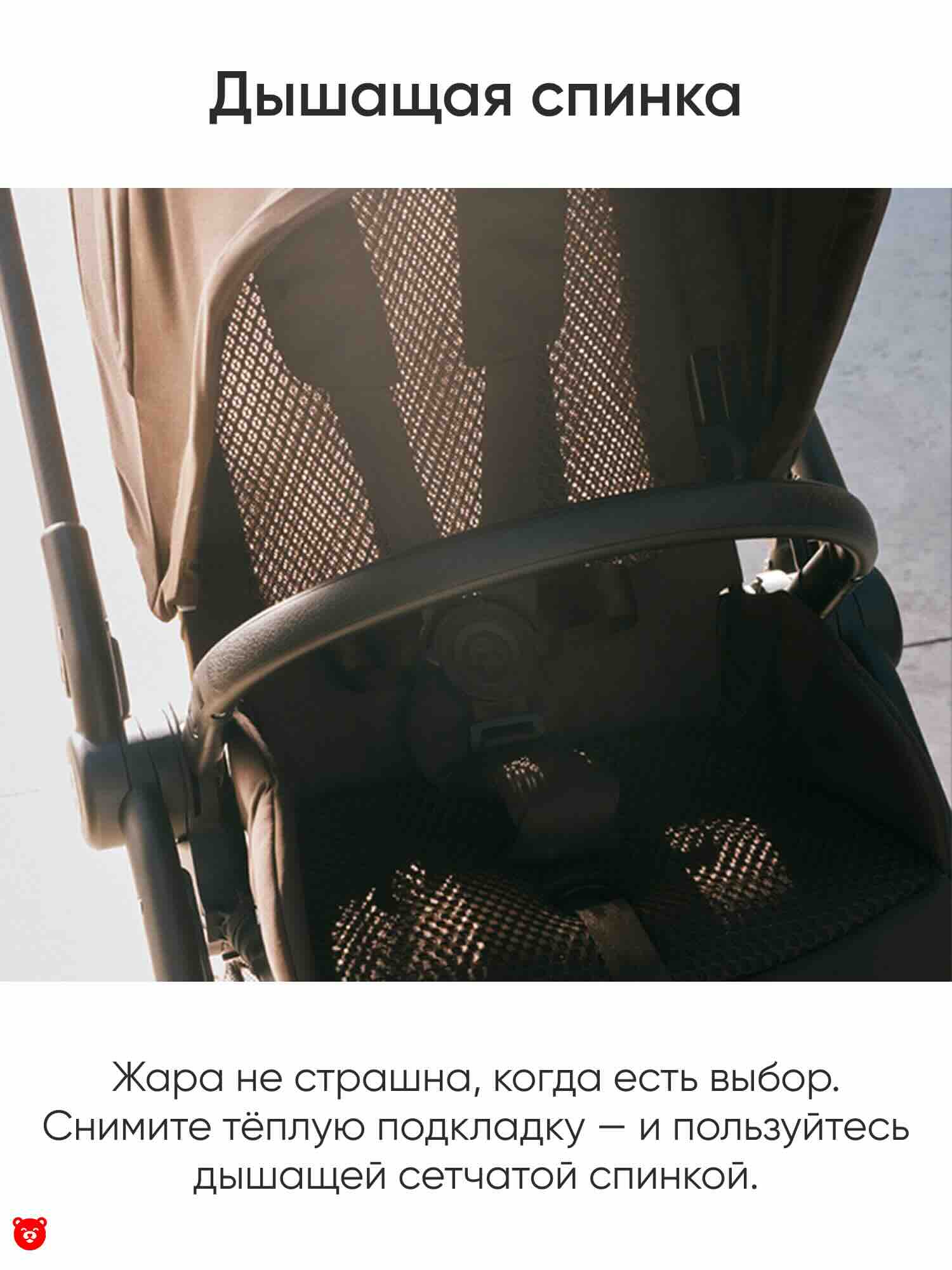 Cybex Melio 2