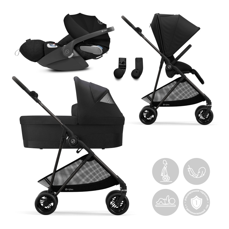 Cybex Melio Carbon 3 в 1 Cybex Melio Carbon3