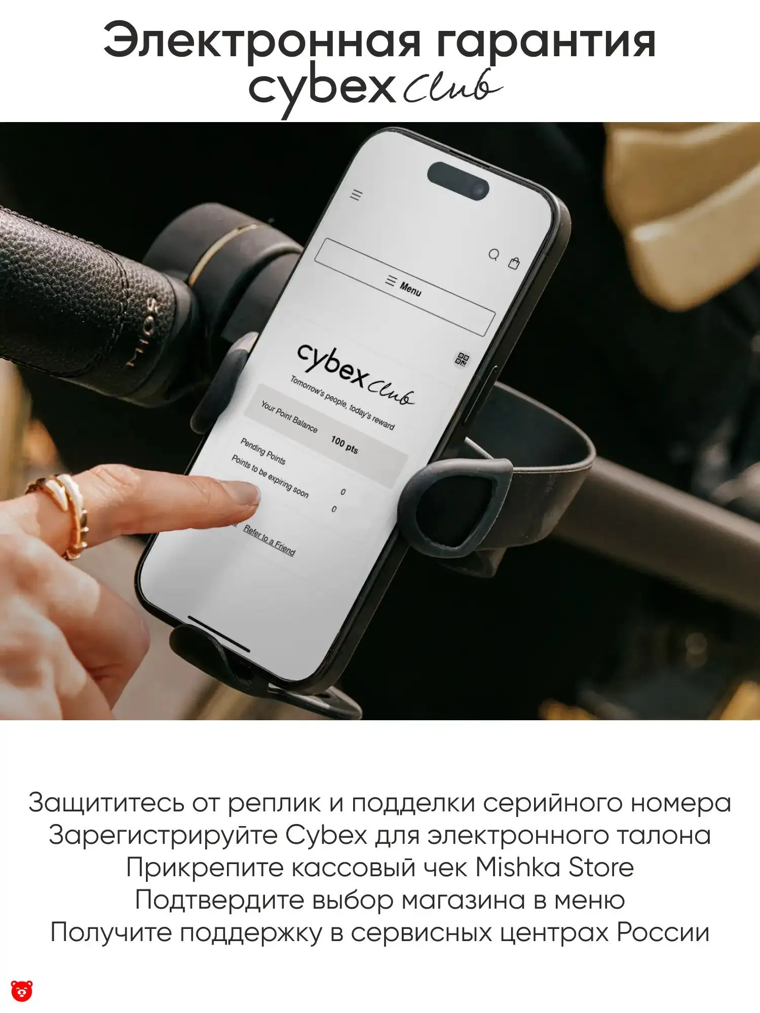 Cybex Priam 4