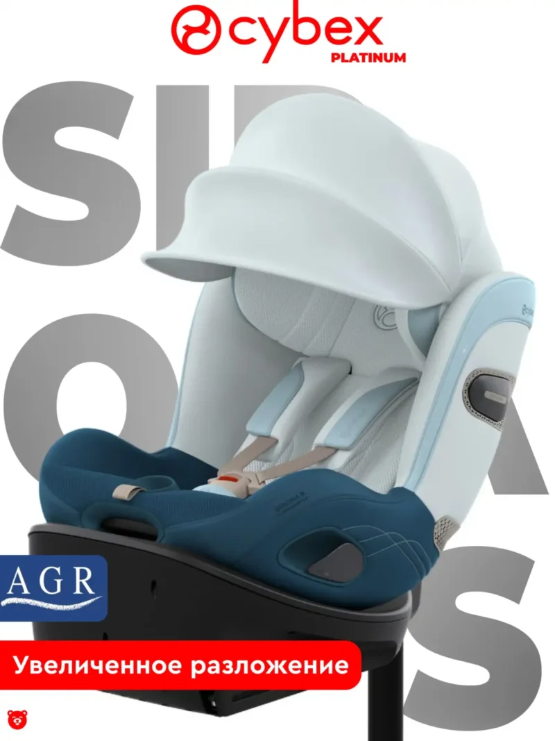 Cybex Sirona S Opal Blue base
