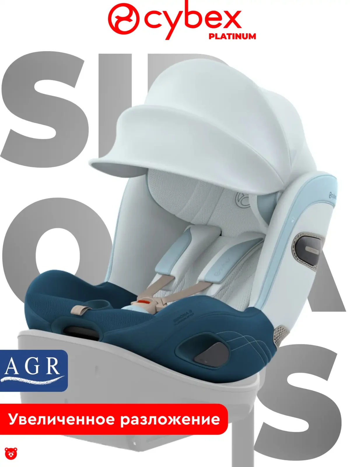 Cybex Sirona S Opal Blue Cybex Sirona S Opal Blue