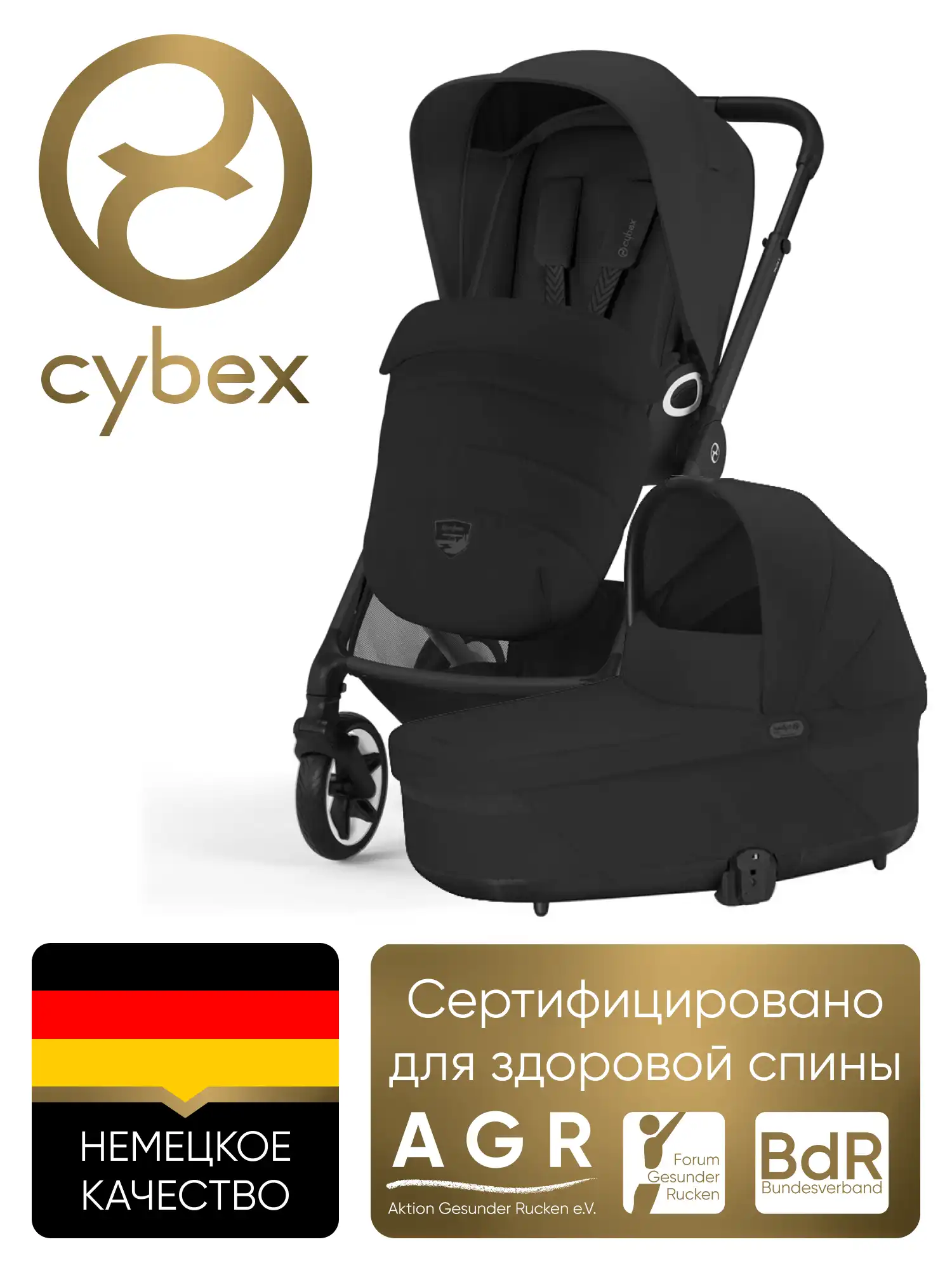 Cybex Talos S Lux BLK Коляска 2 в 1 Moon Black