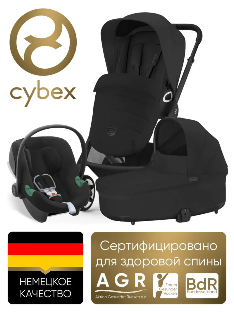 Cybex Talos S Lux