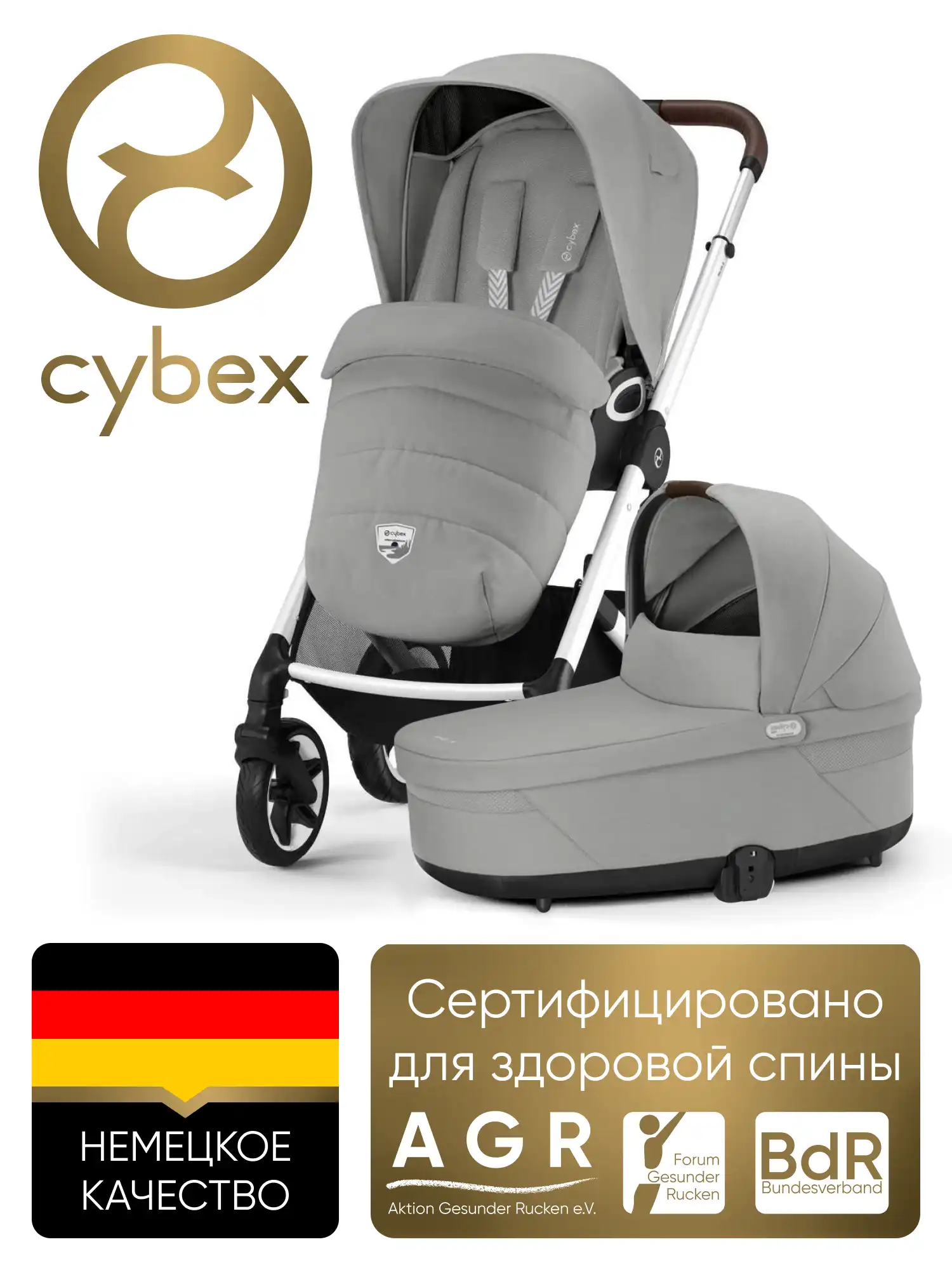 Cybex Talos S Lux SLV Коляска 2 в 1 Stone Grey Cybex Talos S Lux SLV Коляска 2 в 1 Stone Grey