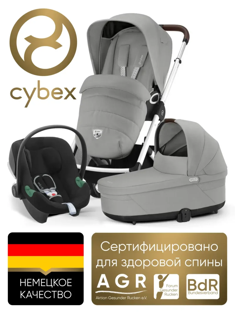Cybex Talos S Lux