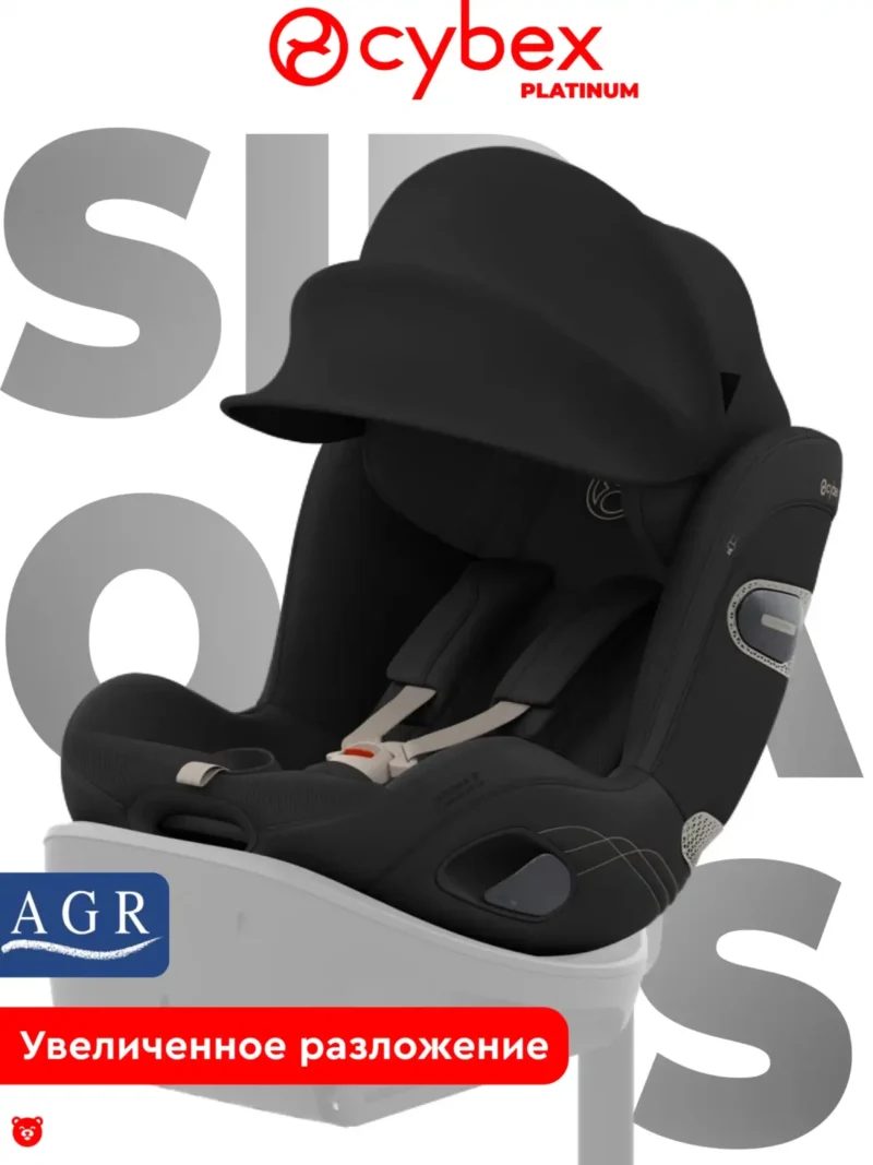 Cybex_Sirona_S_Sepia Black_Style