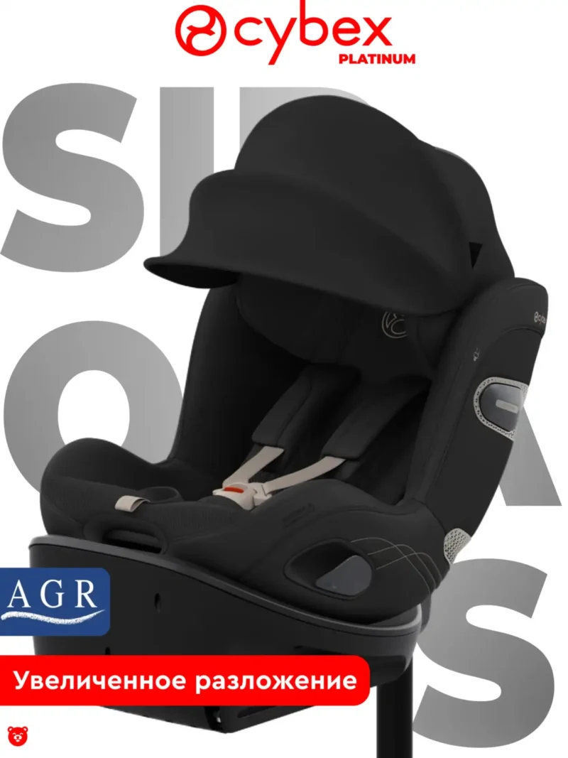 Cybex_Sirona_S_Sepia Black_Style_base