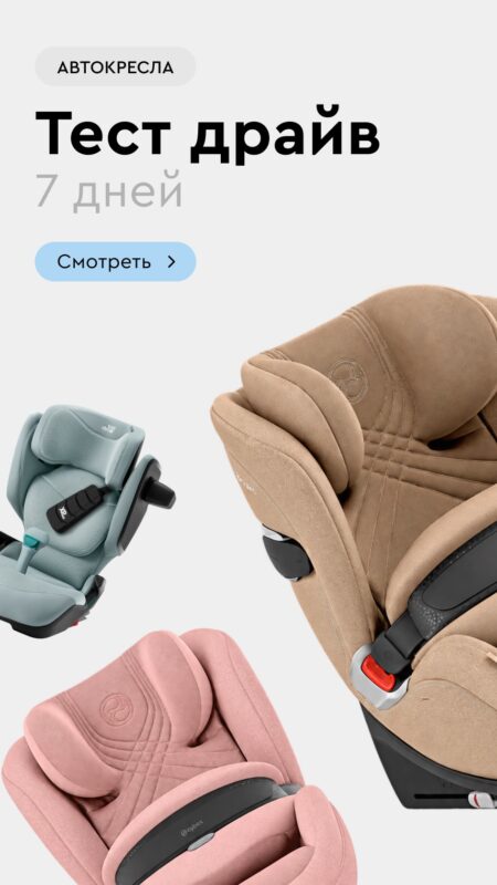 Cybex_vs_Britax
