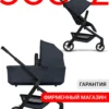 Joolz Hub 2 2v1 Dark Navy Blue