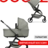 Joolz Hub 2 2v1 Sage Green