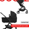Joolz Hub 2 2v1 Space Black
