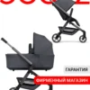 Joolz Hub 2 2v1 Stone Grey