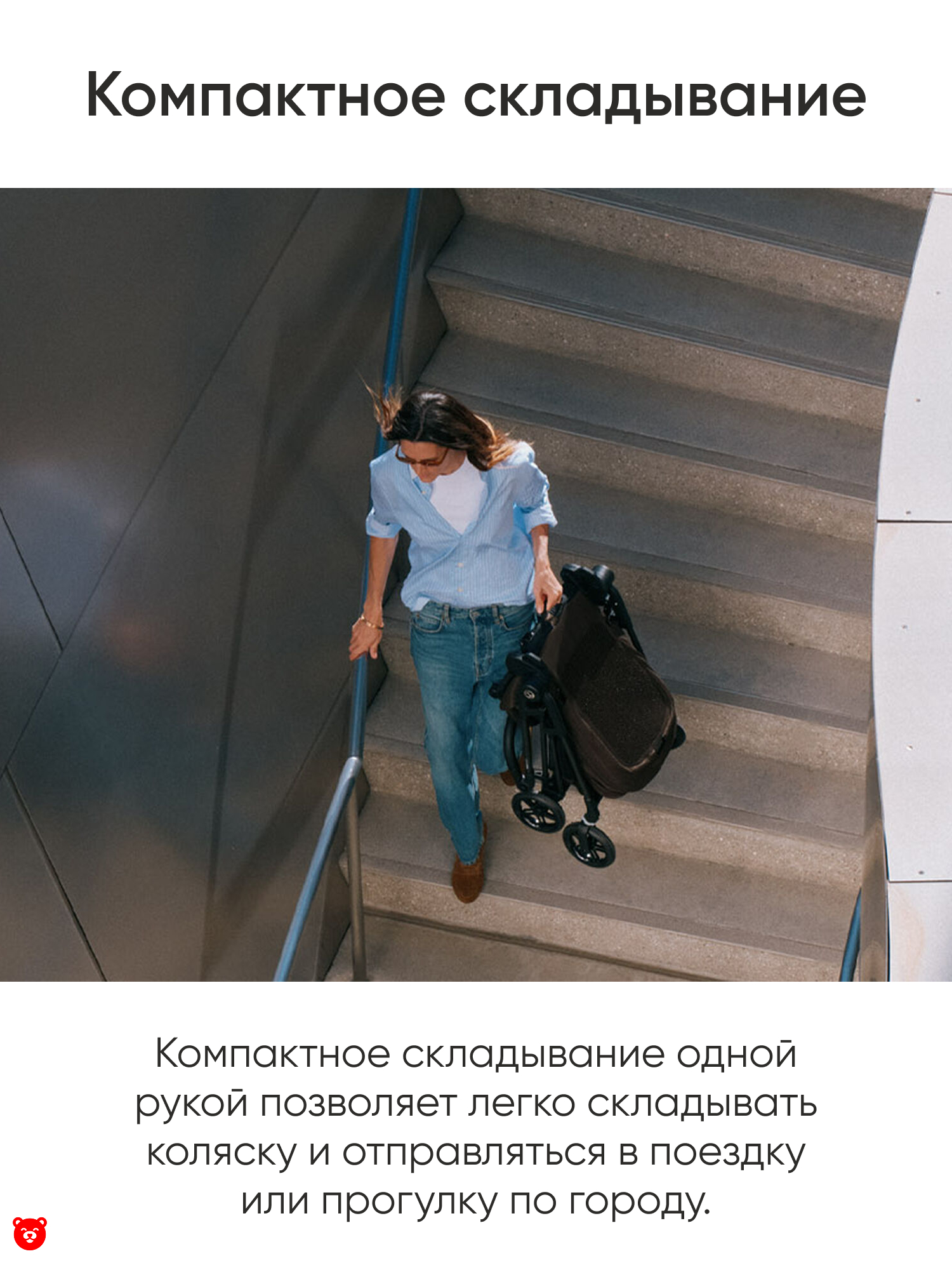 Компактное складывание Cybex Melio Carbon Коляска (версия 2026) Компактное складывание Cybex Melio Carbon Коляска (версия 2026)
