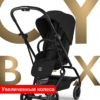 Cybex Eezy S Twist+ Коляска 2026 Magic Black