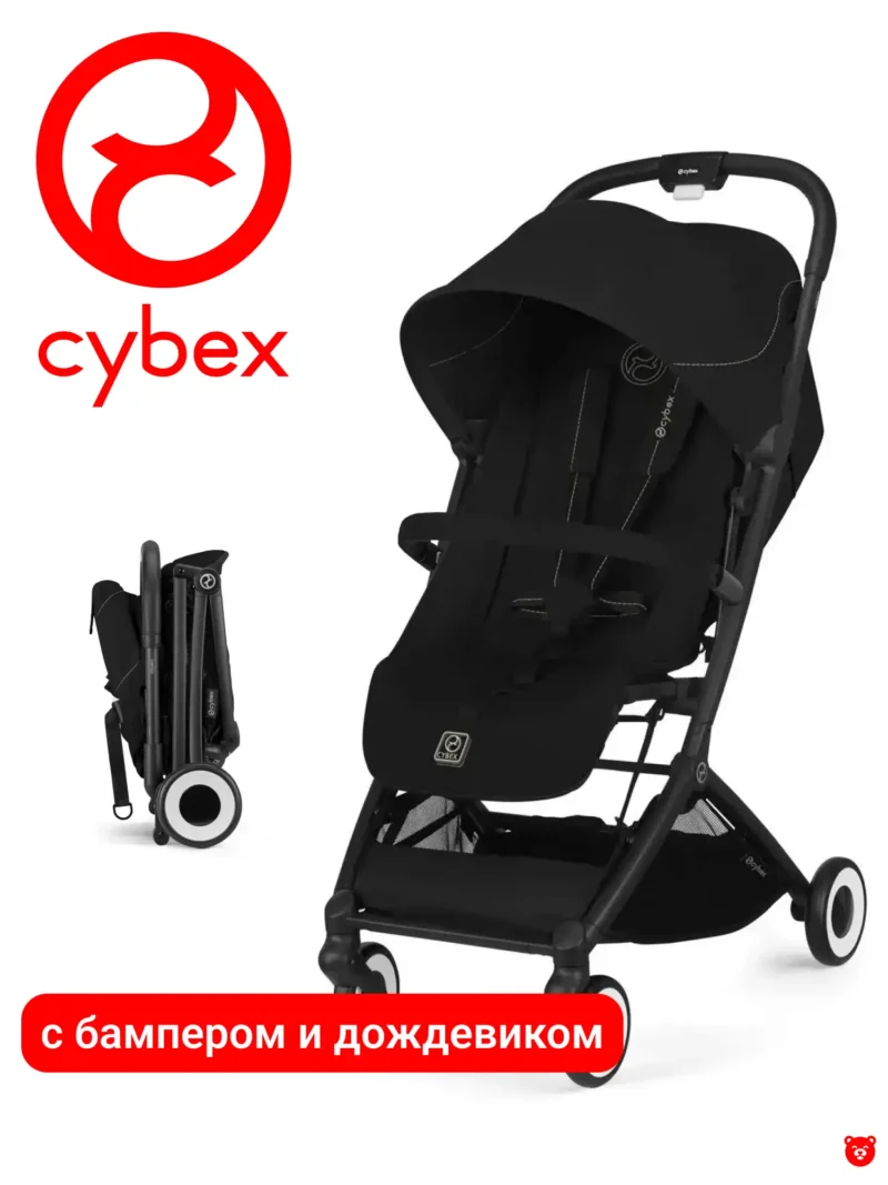 Orfeo BLK Magic Black с дождевиком и бампером