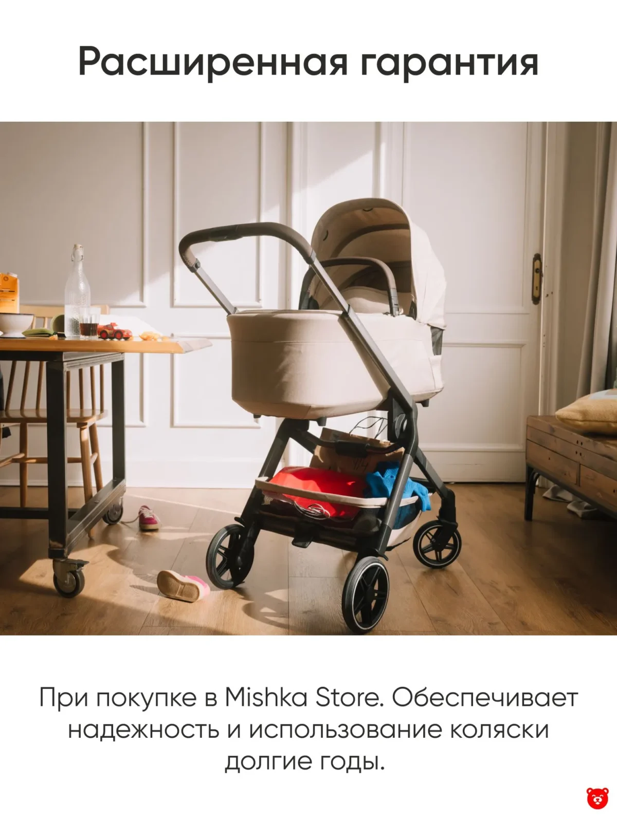 Прогулочная коляска Joolz Hub