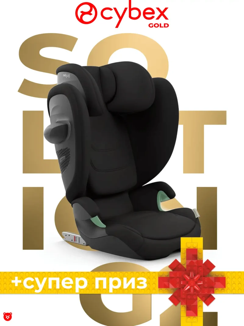 Solution G2 Magic Black