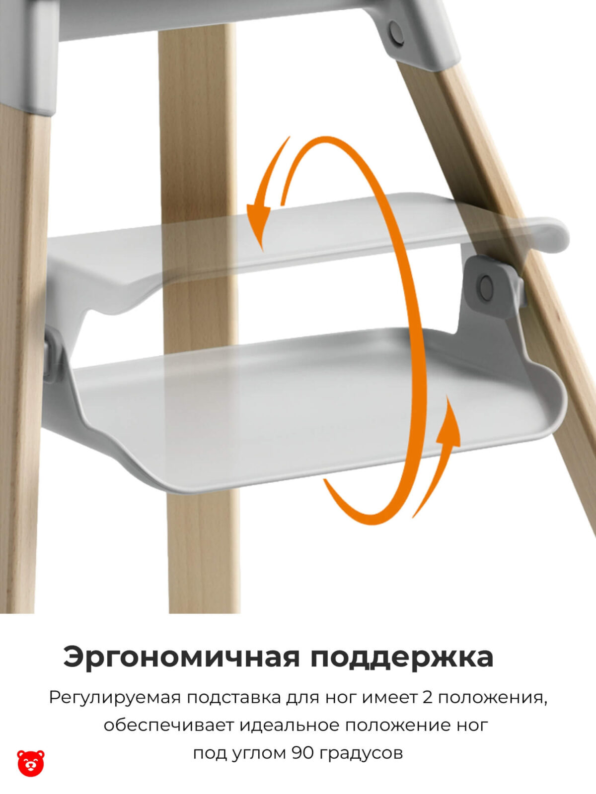 Stokke Clikk Стул подножка